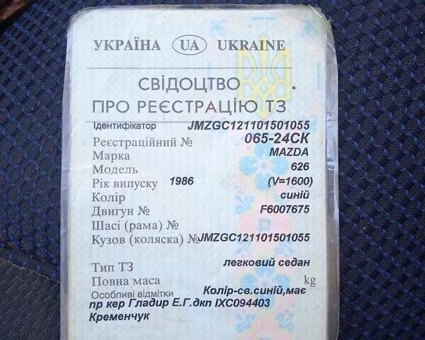 Синій Мазда 626, об'ємом двигуна 1.6 л та пробігом 65 тис. км за 850 $, фото 3 на Automoto.ua