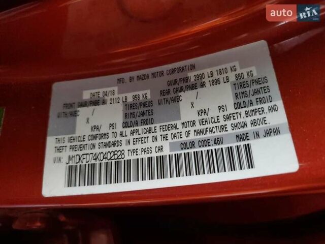Червоний Мазда СХ-3, об'ємом двигуна 2 л та пробігом 96 тис. км за 3000 $, фото 11 на Automoto.ua