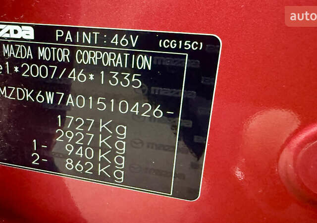 Красный Мазда СХ-3, объемом двигателя 2 л и пробегом 37 тыс. км за 21999 $, фото 34 на Automoto.ua