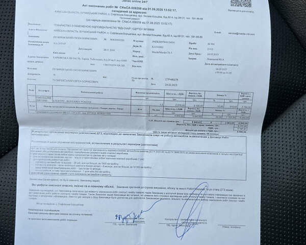 Белый Мазда СХ-5, объемом двигателя 2 л и пробегом 47 тыс. км за 17500 $, фото 56 на Automoto.ua