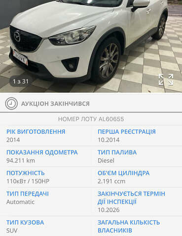 Мазда СХ-5 2014 в Хмельницком на Automoto.ua Белый Мазда СХ-5, объемом двигателя 2.2 л и пробегом 94 тыс. км за 16200 $, фото 2 на Automoto.ua