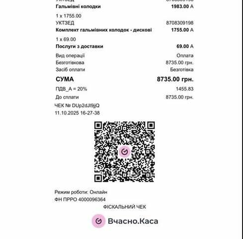 Белый Мазда СХ-5, объемом двигателя 2.19 л и пробегом 225 тыс. км за 13399 $, фото 112 на Automoto.ua