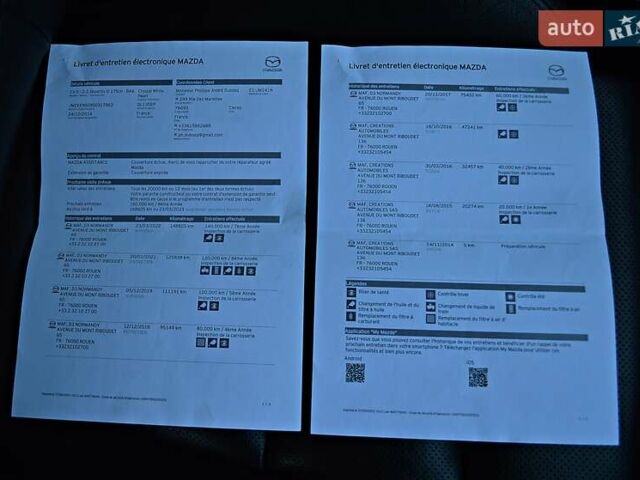 Білий Мазда СХ-5, об'ємом двигуна 2.19 л та пробігом 193 тис. км за 15900 $, фото 128 на Automoto.ua