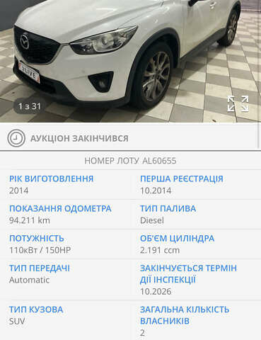 Белый Мазда СХ-5, объемом двигателя 2.2 л и пробегом 94 тыс. км за 16200 $, фото 2 на Automoto.ua