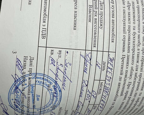 Белый Мазда СХ-5, объемом двигателя 2.49 л и пробегом 130 тыс. км за 17900 $, фото 48 на Automoto.ua
