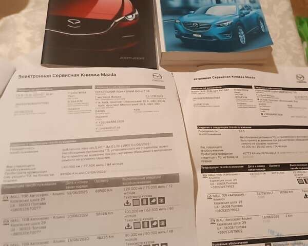 Білий Мазда СХ-5, об'ємом двигуна 2.2 л та пробігом 71 тис. км за 20000 $, фото 22 на Automoto.ua