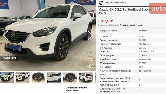 Білий Мазда СХ-5, об'ємом двигуна 2.2 л та пробігом 163 тис. км за 16500 $, фото 2 на Automoto.ua