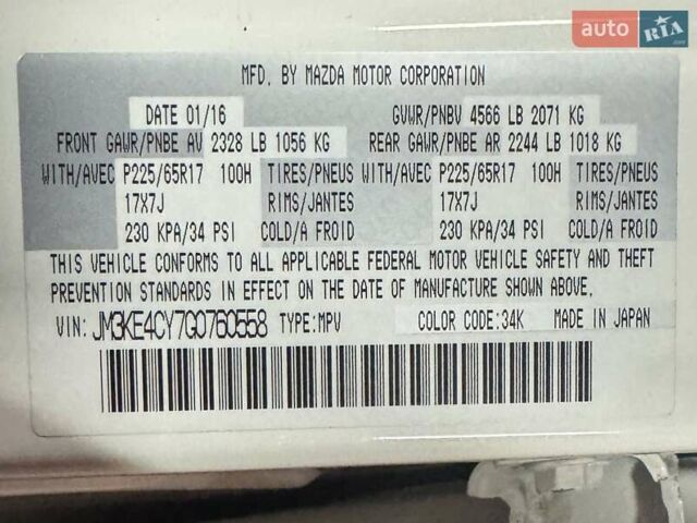 Білий Мазда СХ-5, об'ємом двигуна 2.49 л та пробігом 77 тис. км за 15500 $, фото 34 на Automoto.ua