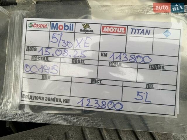 Белый Мазда СХ-5, объемом двигателя 2.5 л и пробегом 115 тыс. км за 17800 $, фото 56 на Automoto.ua