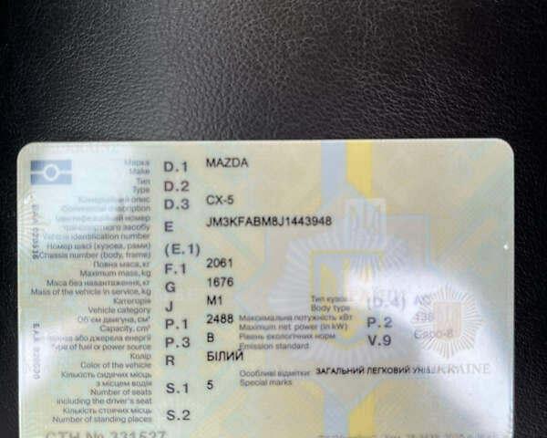 Білий Мазда СХ-5, об'ємом двигуна 2.49 л та пробігом 157 тис. км за 18600 $, фото 13 на Automoto.ua