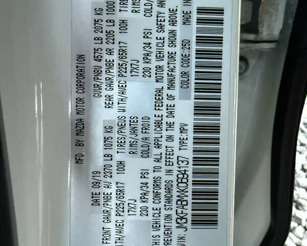 Білий Мазда СХ-5, об'ємом двигуна 2.5 л та пробігом 79 тис. км за 18500 $, фото 50 на Automoto.ua