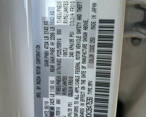 Мазда СХ-5 2019 в Днепре (Днепропетровске) на Automoto.ua Белый Мазда СХ-5, объемом двигателя 2.49 л и пробегом 53 тыс. км за 25000 $, фото 27 на Automoto.ua