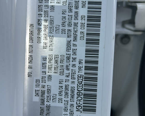 Белый Мазда СХ-5, объемом двигателя 2.49 л и пробегом 50 тыс. км за 21500 $, фото 20 на Automoto.ua