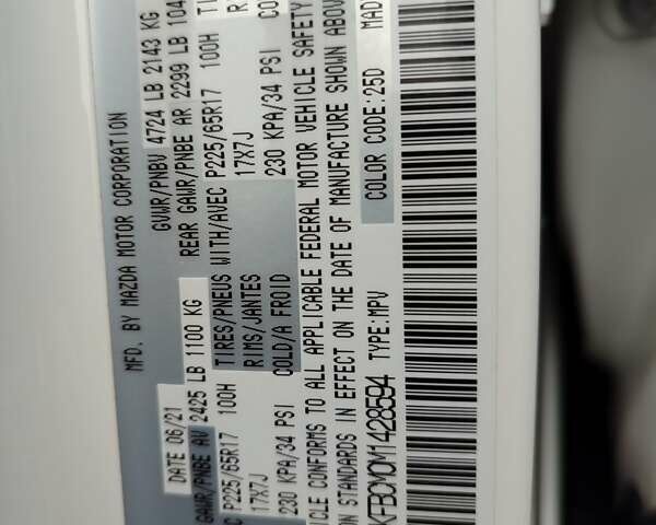 Белый Мазда СХ-5, объемом двигателя 2.49 л и пробегом 90 тыс. км за 19900 $, фото 19 на Automoto.ua