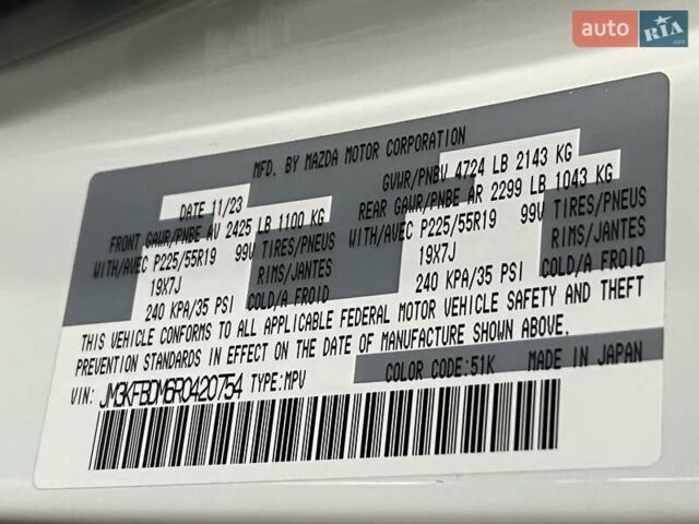 Белый Мазда СХ-5, объемом двигателя 2.49 л и пробегом 17 тыс. км за 25950 $, фото 73 на Automoto.ua