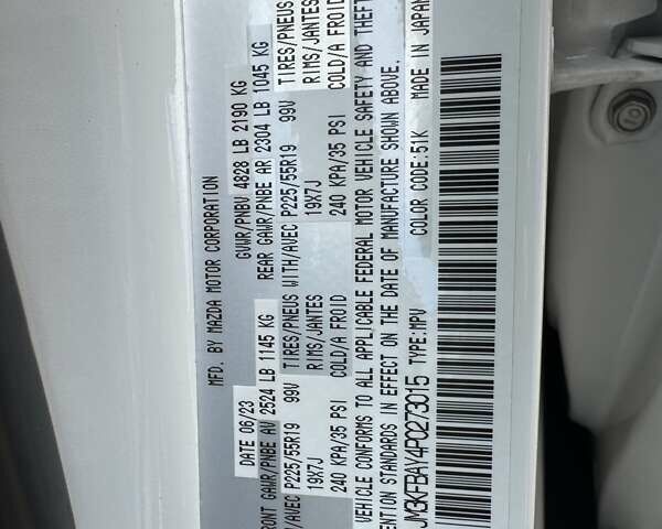 Белый Мазда СХ-5, объемом двигателя 2.49 л и пробегом 20 тыс. км за 29999 $, фото 34 на Automoto.ua