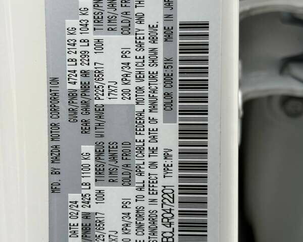 Білий Мазда СХ-5, об'ємом двигуна 2.49 л та пробігом 15 тис. км за 29999 $, фото 13 на Automoto.ua