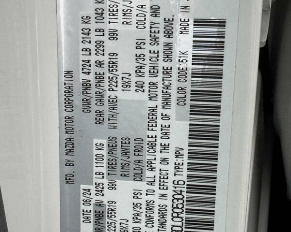 Белый Мазда СХ-5, объемом двигателя 2.49 л и пробегом 13 тыс. км за 26700 $, фото 37 на Automoto.ua