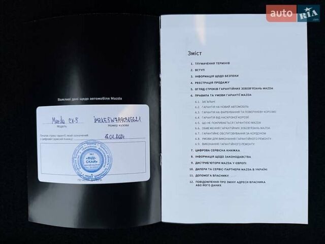 Бежевый Мазда СХ-5, объемом двигателя 2 л и пробегом 29 тыс. км за 28800 $, фото 92 на Automoto.ua