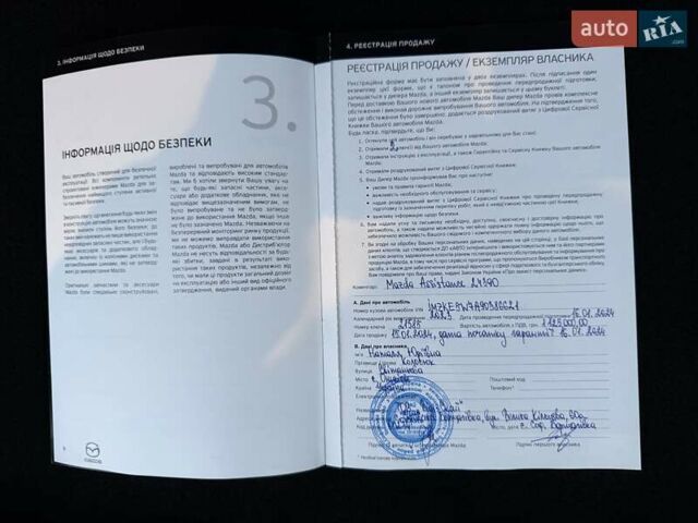 Бежевый Мазда СХ-5, объемом двигателя 2 л и пробегом 29 тыс. км за 28800 $, фото 93 на Automoto.ua