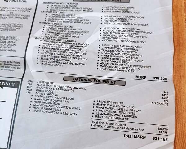 Бежевый Мазда СХ-5, объемом двигателя 2.49 л и пробегом 4 тыс. км за 28000 $, фото 55 на Automoto.ua