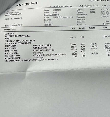 Черный Мазда СХ-5, объемом двигателя 2.2 л и пробегом 254 тыс. км за 13200 $, фото 51 на Automoto.ua