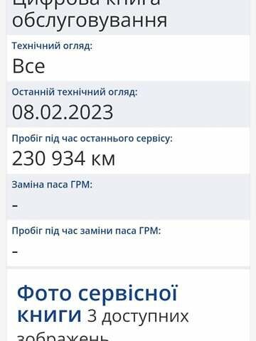 Черный Мазда СХ-5, объемом двигателя 2.2 л и пробегом 247 тыс. км за 12800 $, фото 40 на Automoto.ua