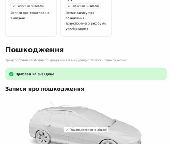 Мазда СХ-5 2013 у Кривому Розі на Automoto.ua Чорний Мазда СХ-5, об'ємом двигуна 2.2 л та пробігом 199 тис. км за 14600 $, фото 22 на Automoto.ua