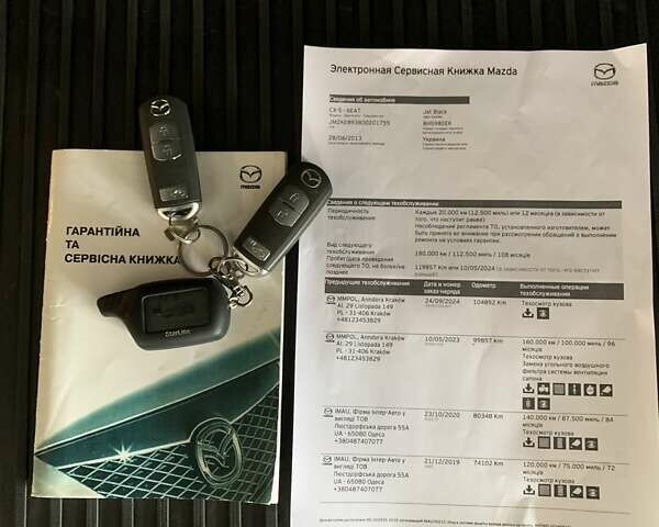 Черный Мазда СХ-5, объемом двигателя 2.49 л и пробегом 109 тыс. км за 15700 $, фото 30 на Automoto.ua