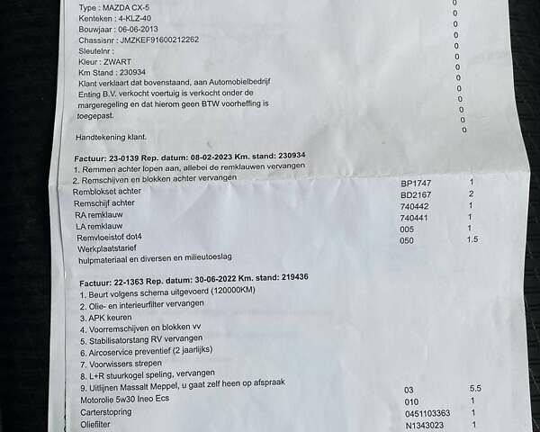 Чорний Мазда СХ-5, об'ємом двигуна 2.2 л та пробігом 247 тис. км за 12800 $, фото 35 на Automoto.ua