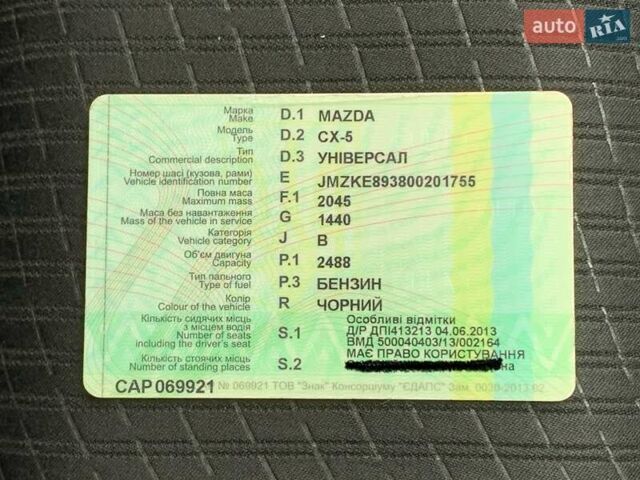 Черный Мазда СХ-5, объемом двигателя 2.49 л и пробегом 109 тыс. км за 15700 $, фото 37 на Automoto.ua