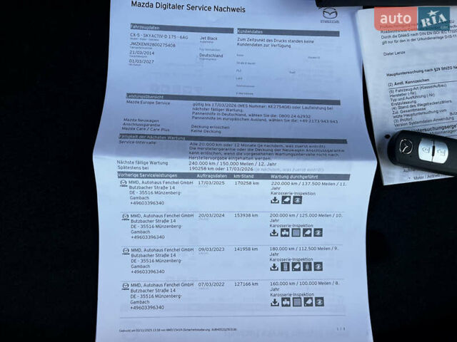 Чорний Мазда СХ-5, об'ємом двигуна 2.2 л та пробігом 181 тис. км за 14499 $, фото 54 на Automoto.ua