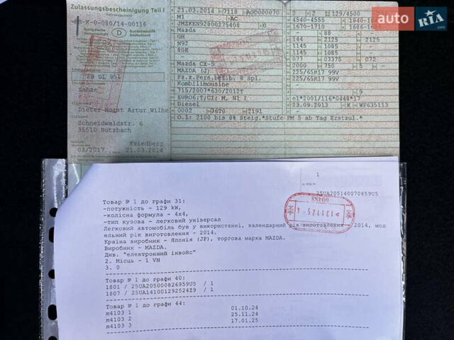 Чорний Мазда СХ-5, об'ємом двигуна 2.2 л та пробігом 181 тис. км за 14499 $, фото 56 на Automoto.ua