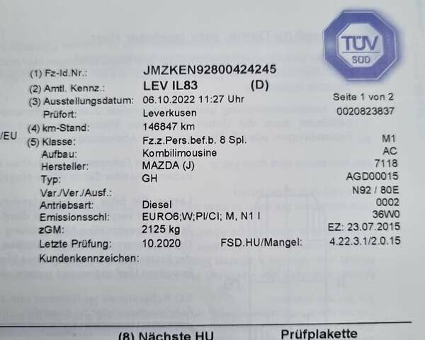 Чорний Мазда СХ-5, об'ємом двигуна 2.2 л та пробігом 165 тис. км за 17999 $, фото 41 на Automoto.ua