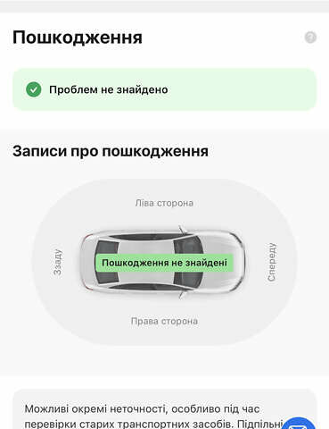 Черный Мазда СХ-5, объемом двигателя 2.2 л и пробегом 180 тыс. км за 15999 $, фото 50 на Automoto.ua