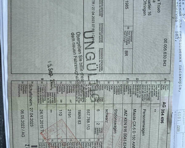 Чорний Мазда СХ-5, об'ємом двигуна 2.2 л та пробігом 217 тис. км за 14700 $, фото 85 на Automoto.ua