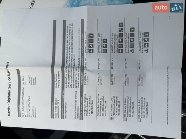 Черный Мазда СХ-5, объемом двигателя 2.2 л и пробегом 167 тыс. км за 15799 $, фото 37 на Automoto.ua