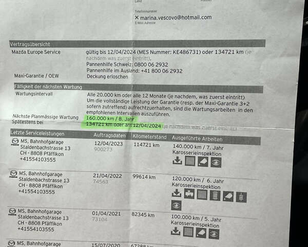 Черный Мазда СХ-5, объемом двигателя 2.2 л и пробегом 195 тыс. км за 16200 $, фото 82 на Automoto.ua