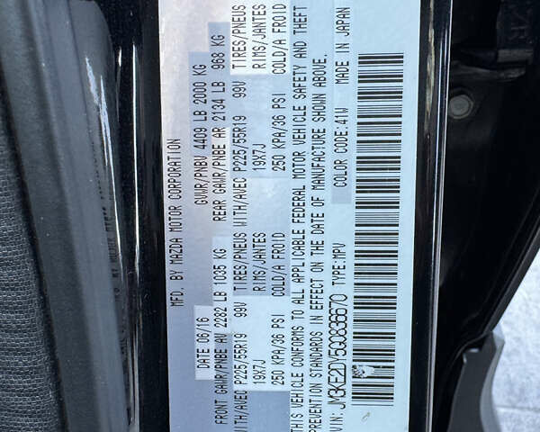 Мазда СХ-5 2016 в Киеве на Automoto.ua Черный Мазда СХ-5, объемом двигателя 2.49 л и пробегом 113 тыс. км за 15300 $, фото 39 на Automoto.ua