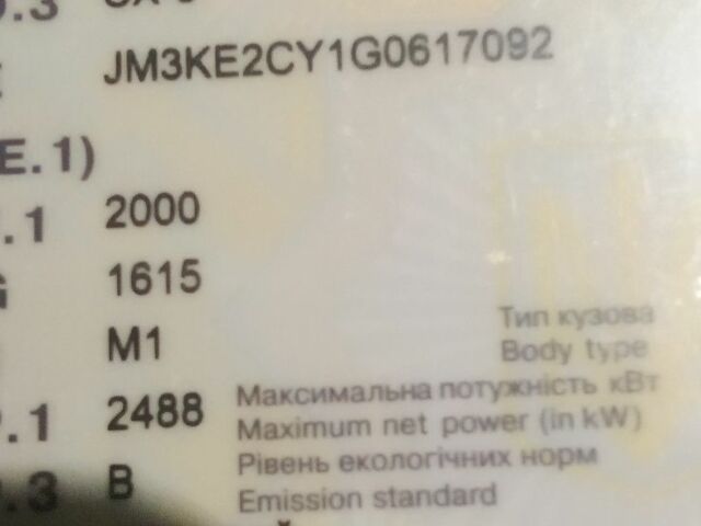 Чорний Мазда СХ-5, об'ємом двигуна 2.5 л та пробігом 91 тис. км за 15500 $, фото 7 на Automoto.ua