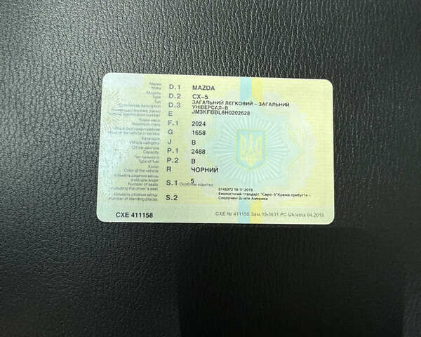 Черный Мазда СХ-5, объемом двигателя 2.49 л и пробегом 110 тыс. км за 21500 $, фото 1 на Automoto.ua