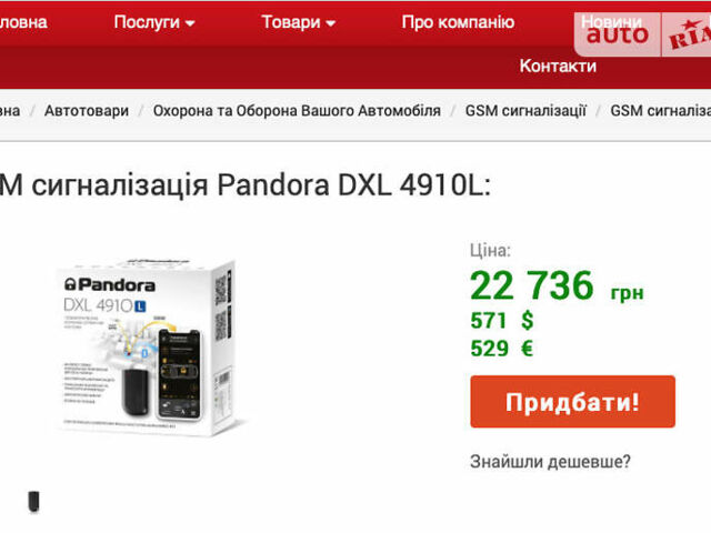 Черный Мазда СХ-5, объемом двигателя 2.5 л и пробегом 63 тыс. км за 18900 $, фото 17 на Automoto.ua