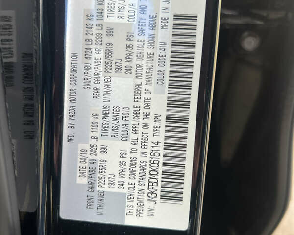 Чорний Мазда СХ-5, об'ємом двигуна 2.5 л та пробігом 129 тис. км за 20000 $, фото 20 на Automoto.ua