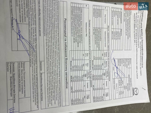 Черный Мазда СХ-5, объемом двигателя 2 л и пробегом 55 тыс. км за 26800 $, фото 83 на Automoto.ua