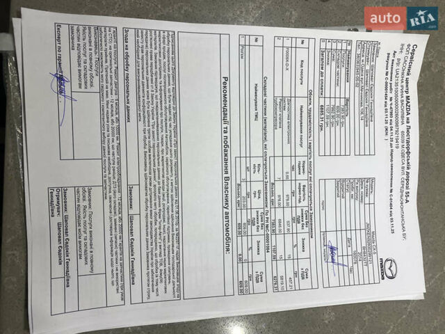 Черный Мазда СХ-5, объемом двигателя 2 л и пробегом 55 тыс. км за 26800 $, фото 85 на Automoto.ua