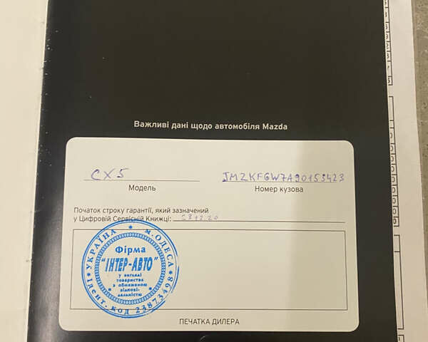 Черный Мазда СХ-5, объемом двигателя 2 л и пробегом 55 тыс. км за 26800 $, фото 82 на Automoto.ua
