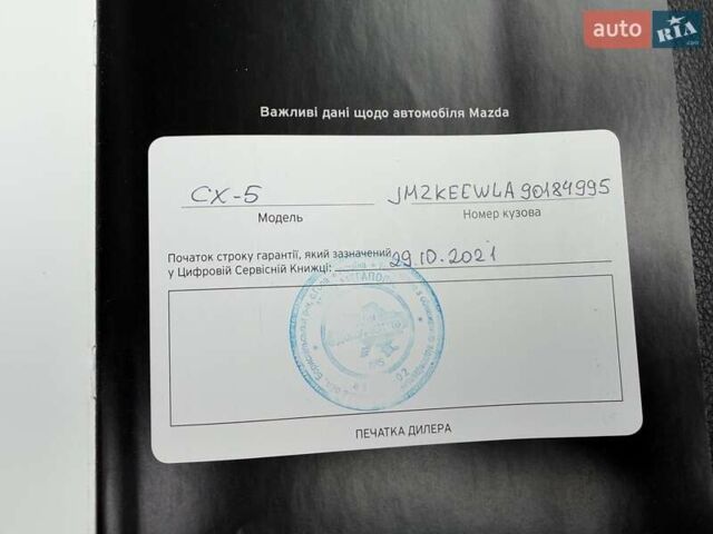 Чорний Мазда СХ-5, об'ємом двигуна 2.5 л та пробігом 40 тис. км за 29999 $, фото 32 на Automoto.ua
