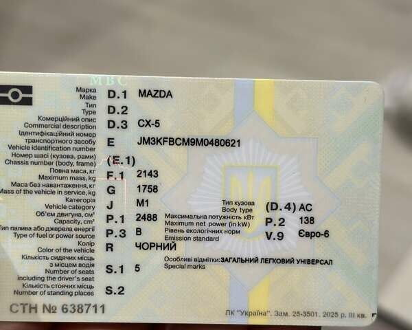 Черный Мазда СХ-5, объемом двигателя 2.49 л и пробегом 53 тыс. км за 20000 $, фото 22 на Automoto.ua