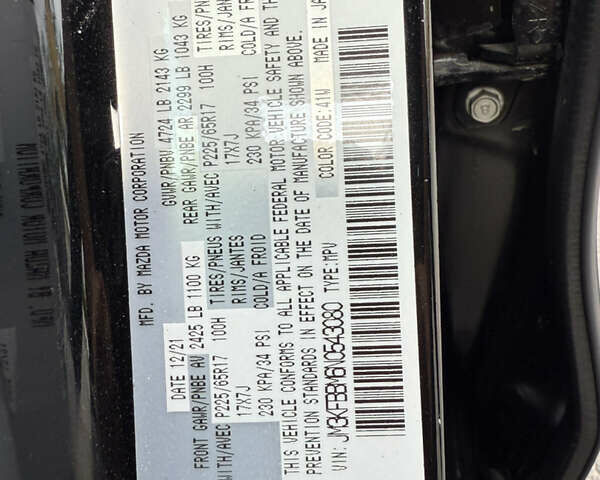 Черный Мазда СХ-5, объемом двигателя 2.49 л и пробегом 65 тыс. км за 21950 $, фото 37 на Automoto.ua