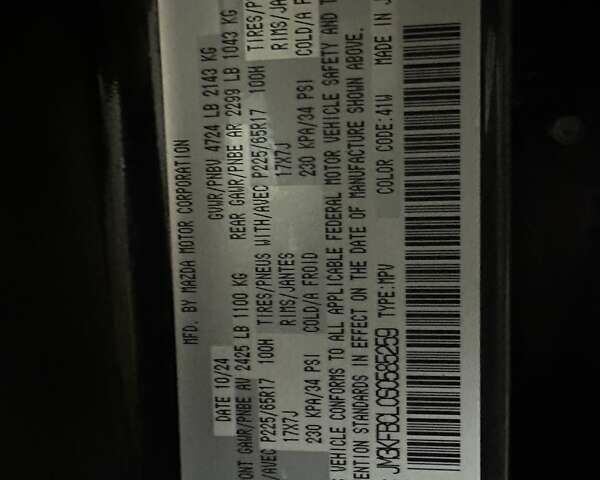 Черный Мазда СХ-5, объемом двигателя 2.49 л и пробегом 30 тыс. км за 22000 $, фото 16 на Automoto.ua